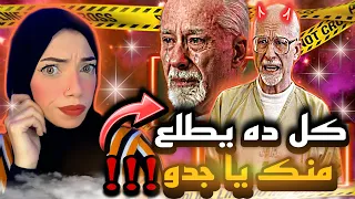 قصة حب خياليه حلت لغز المليونير چون چمال-سكى بعد 15 سنه - قضايا تم حلها