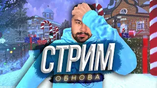 Промо #mekcy 🔥 ЛОВЛЯ и ДОНАТ на НОВОМ 71 СЕРВЕРЕ УЛЬЯНОВСК ⛄ БЛЕК РАША 🔥 BLACK RUSSIA