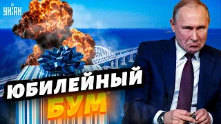 ИТОГИ НЕДЕЛИ 14  ПОДАРКИ К ЮБИЛЕЮ ПУТИНА