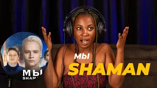 LADY REACT TO | SHAMAN — МЫ (музыка и слова: SHAMAN) REACTION  (FIRST TIME REACTION)