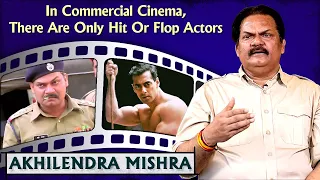 Salman Khan Is The Most Disciplined Actor | Akhilendra Mishra On Veergati | Gangaajal | Lagaan