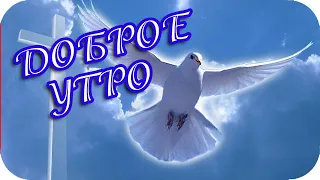 Со Светлым Христовым воскресением! ❤️ Лучшее поздравление! ❤️