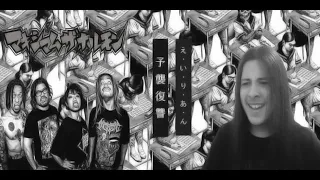 Metal Musician Reacts to Maximum The Hormone - A-L-I-E-N | メタルミュージシャンがマキシマム・ザ・ホルモン「え・い・り・あ・ん」に反応。