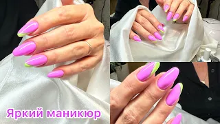 Клиенты начали красить ногти яркими цветами💅#manicure #маникюр #гельлак #гель #nails #дизайн #яркий