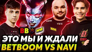 😎 Наконец-то встреча ТОПОВ СНГ ll Новые рофлы с Алохой ll Nix + Alohadance смотрят BetBoom vs NaVi