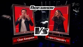 The Voice RU 2016 Nookie vs Oleg — «From Yesterday» Battle  |  Голос 2016. Нуки и О.Кондраков