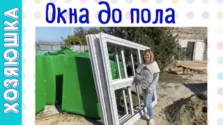 Французские Окна до пола в старой части дома 🏘