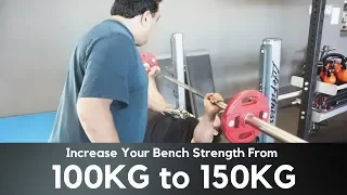 Increase Your Bench Strength From 100 KG to 150 KG