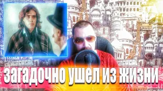 Писаренко. Актёр Загадачно Ушёл из жизни!