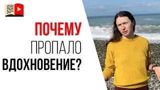 Что делать, если нет идей для творчества? | Первые признаки интернет-зависимости