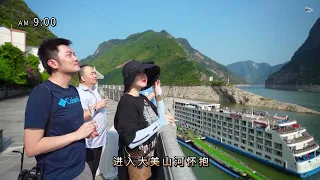 Yangtze River Impression Cruise