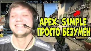 🔴S1MPLE ДЕЛАЕТ ЭЙС с USP-S; LOBA СМОТРИТ ИГРУ S1MPLE , ELECTRONIC и FLAMIE; ЖЕСТКО ТАЩАТ FPL