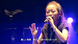 加藤ミリヤ  [I WILL]   Live ver 歌詞字幕  /   作詞・作曲 Miliyah