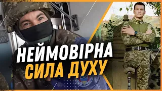 Отримав ВАЖКЕ поранення, але не здався! АКРОБАТ на протезі дивує всіх своєю силою волі