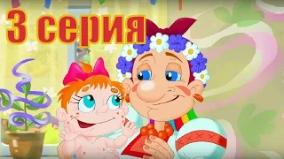 Премьера мультфильма Бабай на русском - Рождение Светланки (Серия 3)