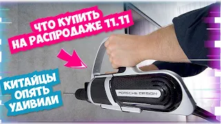 ЧТО КУПИТЬ НА РАСПРОДАЖЕ 11.11 / 56 Лучших ТОВАРОВ ДЛЯ ДОМА с Aliexpress от которых ты офигеешь