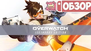 Обзор Overwatch для Nintendo Switch