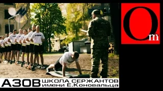 Полк "Азов" открыл Школу Сержантов по стандартам НАТО.