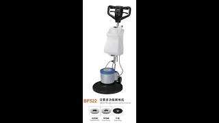 BF522 175rpm 1200W single disc floor polishing carpet washing machine