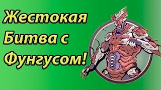 Shadow fight 2 Фунгус I как победить фунгуса