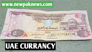 UNITED ARAB EMIRATES CENTRAL BANK 20 DIRHAMS NOTES | UAE CURRENCY 2021