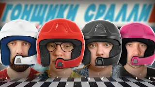 RALLYMAN GT — летсплей настольной игры в прямом эфире на OMGames