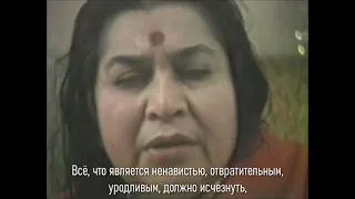 Peace Prayer by Shri Mataji Nirmala Devi