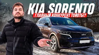 Машина для вашей семьи / KIA SORENTO