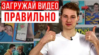 Название, описание, теги. Как правильно загрузить и оптимизировать видео на ютуб? Ошмян Павло