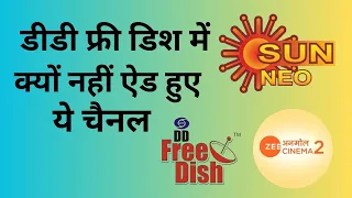 DD free dish 2 new channel not add mpeg 2 box Sun Neo/zee anmol cinema 2