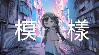 計畫通行『fiction模樣』Cover by 夏語遙AI