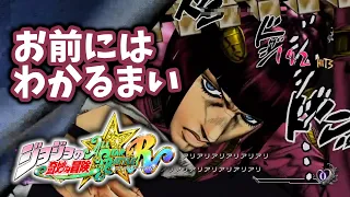 【ジョジョASBR】後悔はない！ブチャラティの繋ぐ力【連戦】