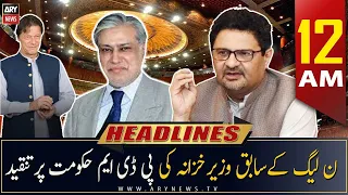ARY News | Prime Time Headlines | 12 AM | 17th February 2023