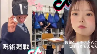 japan high school tiktok 高校生活　16