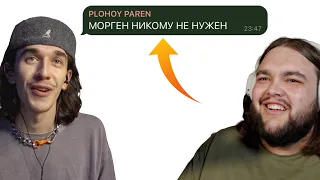 ОТВРАТИТЕЛЬНЫЕ ХОТ-ТЕЙКИ ПРО РЭП