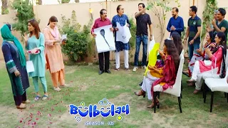 Bulbulay Season 2 Episode 201 | Ayesha Omar | Nabeel