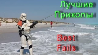 Best Fails §14☼ Лучшие Приколы §14☼ Epic Fail Forever®