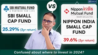 Nippon India Small Cap Fund Vs SBI Small Cap Fund  | Best Small Cap Fund 2024 | Mutual Fund 2024