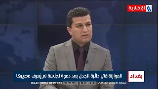 النائب محمد الشبكي : تضمين مستحقات موظفي العقود والأجور في الموازنة