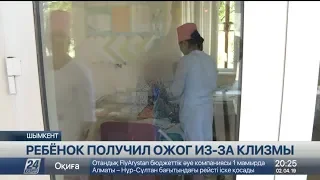 Медсестра сделала клизму кипятком годовалому ребенку в Шымкенте