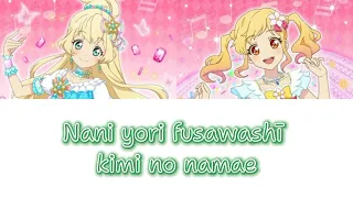 Aikatsu Stars - So Beautiful Story - Shiratori Hime and Nijino Yume