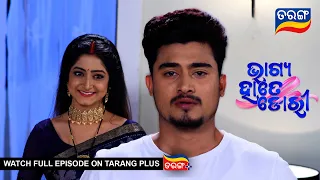 Bhagya Hate Dori | 8th Feb 2023 | Ep - 139 | Best Scene | New Odia Serial |  Tarang TV