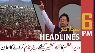 ARY News | Prime Time Headlines | 6 PM | 23rd JULY 2021