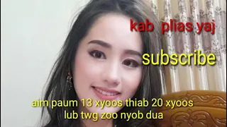 uapaum 13 xyoo zoo nyob tiag2