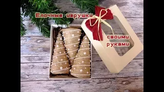 DIY новогодний декор /елочки игрушки в эко стиле/мастер класс/новогодний DIY/Christmas