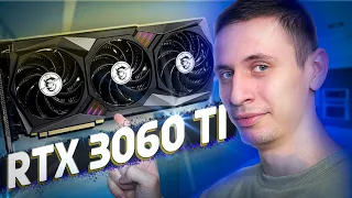 Сборка пк на самой лютой rtx 3060 ti