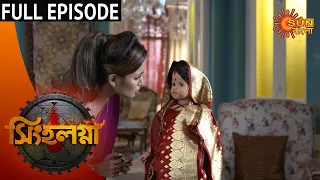 Singalagna - Full Episode | 25th August 2020 | Sun Bangla TV Serial | Bengali Serial