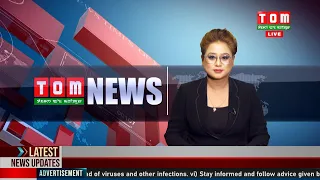 LIVE | TOM TV 3:00 PM MANIPURI NEWS, 4 FEB 2023