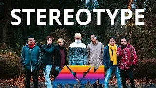 Stereotype (Official Music Video) - ATM (Akim & The Majistret)