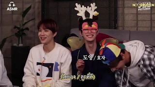 [ซับไทย] 200313 NCT 127 แอบแม่กิน [After Mom Falls Asleep]